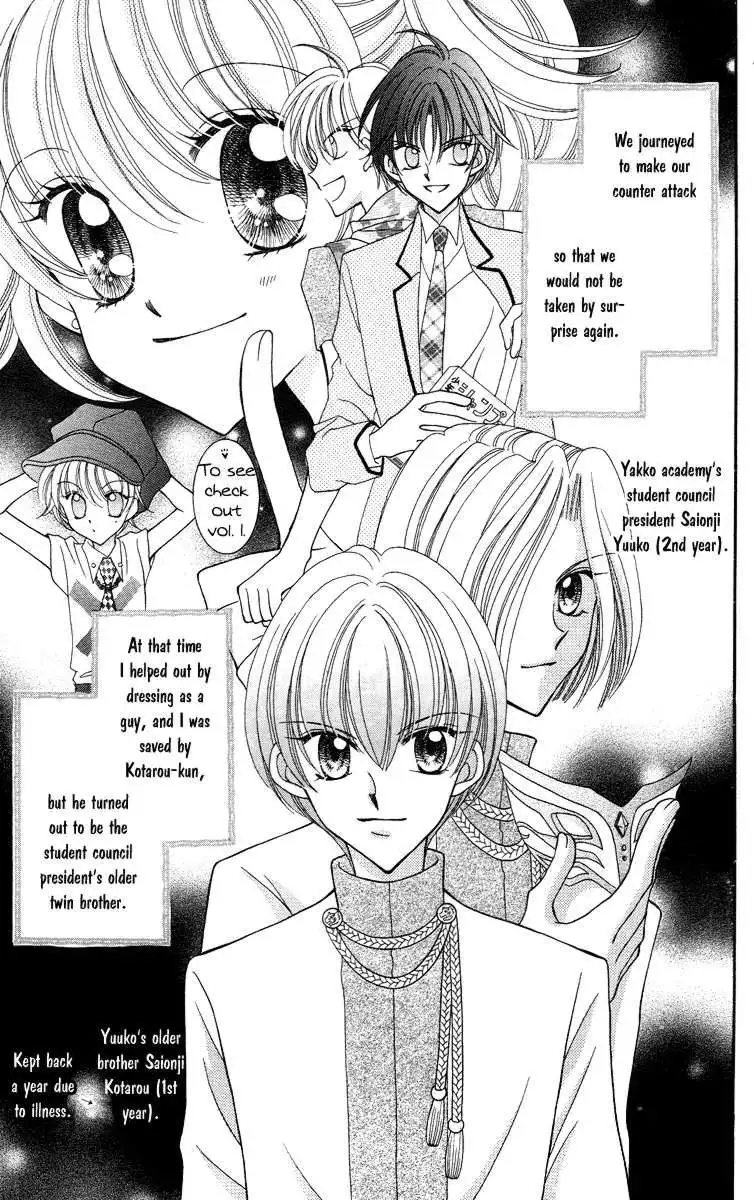 Saint Dragon Girl Miracle Chapter 13 15